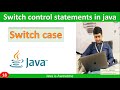 Switch case statement in java