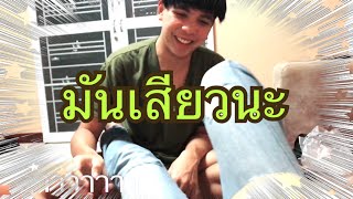 พี่เสียวไข่ เรท80+ [ PEXGUY - daily ]