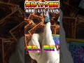 【遊戯王ラッシュデュエル　＃shorts 毎日パック開封！！509日目