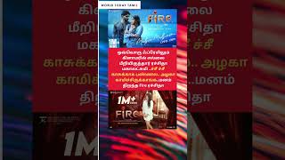 கிளாமர் ரோல்..அழகா காமிச்சிருக்காங்க | fire rachitha