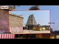 అతి పురాతన ఆగమ ఆలయం వృద్ధాచలం virudhachalam temple rahasyavaani