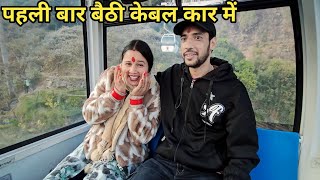 आज तो डर से हालत खराब हो गई || Preeti Rana || Uttarakhand to Nepal