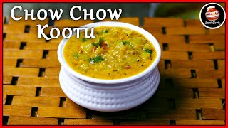 சௌவ் சௌவ் வேர்க்கடலை கூட்டு / Chow chow kootu in Tamil /  Chow chow peanut kootu / Kootu recipes