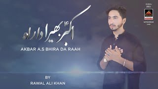Akbar Bhira Da Raah - Rawal Ali Khan | Vichora Bibi Sughra Sa - Muharram1443 - Nohay 2021