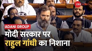 TOP 50: अडानी को लेकर Rahul Gandhi का मोदी सरकार पर हमला, प्रधानमंत्री पर लगाए गंभीर आरोप