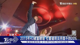 杜魯道請辭 川普再酸加拿大可成美第51州｜TVBS新聞 @TVBSNEWS01