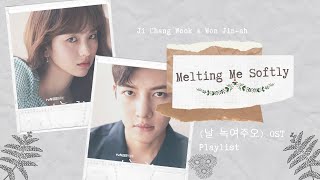 Melting Me Softly (날 녹여주오) OST Playlist