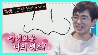 [케인] 센스가 넘치는 케인님의 캐치마인드 200120