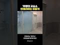 소형 교습소 인테리어 고민 해결