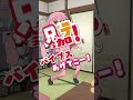 「バイブスあげてこー！」ぼっち・ざ・ぷれいばっく！ 04 ｜「劇場総集編ぼっち・ざ・ろっく！ re 」6 7 金 公開！ ぼっちざろっく shorts