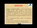 Python Script Mode Vs Interactive Mode and Python Fundamentals