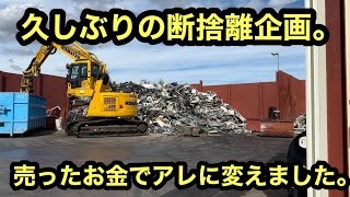 日本の電気工事士は仕事が休みだったので不要な壊れた家電やら一生使わなそうな端子を断捨離してみたら？