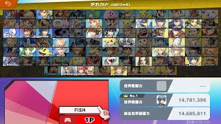 【スマブラSP】あけましておめでとうございます