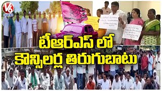 Special Story On Rebellion of TRS Councillors And Corporators | V6 News