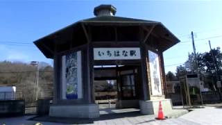 市塙駅　２０１８年１月６日　栃木県芳賀郡市貝町