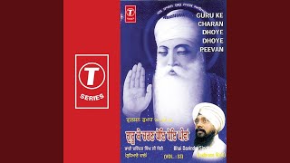 Guru Ke Charan Dhoye Dhoye Peevan (Vyakhya Sahit)