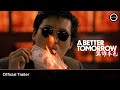 A BETTER TOMORROW 4K Restoration | Official Trailer