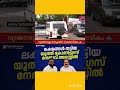 തട്ടിപ്പ് യൂത്ത് കോൺഗ്രസ്സ് നേതാവ് അറസ്റ്റിൽ രാഹുൽ മാങ്കൂട്ടത്തിൽ ramesh chennithala udf