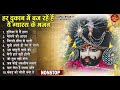 Ekadashi Superhit Bhajan | Gyaras Bhajan | Khatu Shyam Bhajan 2024 | एकादशी भजन | ग्यारस स्पेशल भजन