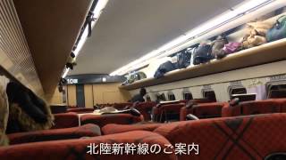 北陸新幹線用新型車両E７系試乗会 平成26年2月8日（土・大雪）