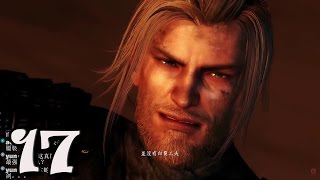 Alan實況【仁王 NIOH】#17 - BOSS大雜燴