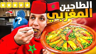 قضيت يوم عشوائي في المانيا | جربة الطاجين المغربي صدمني 😍🇩🇪