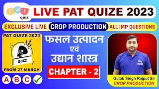 PAT EXAM 2023 / CROP PRODUCTION Quize / Chapter- 2 /Important question / IGKV / PAT