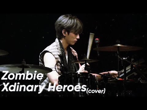 " Zombie " Band Cover By Xdinary Heroes | Xdinary Heroes Stage OVERTURE ...