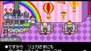 MOTHER3第８章プレイその１７