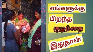 எங்களுக்கு எந்த குழந்தை பிறந்தது தெரியுமா? #devikanna #pregnancy #delivery#baby