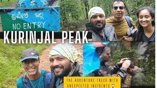 ಕುರಿಂಜಲ್ ಶಿಖರ  | KURINJAL PEAK 🏞️