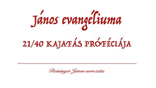 János evangéliuma 21/40 - Kajafás próféciája: \