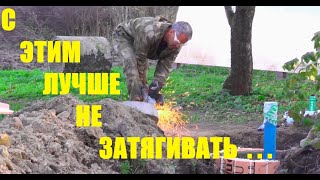 #23 С этим лучше не затягивать...