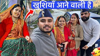 परिवार में एक ख़ुशी और आने वाली है || एक सपना और पूरा हुआ || Pahadi Vlogs || Mayank Bhumi Vlogs