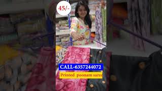 🚨 ఈ చీర ఆఫర్‌లను కోల్పోకండి | Best Saree Manufacturers | saree wholesale market #saree #sarees