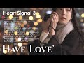 듣자마자 반해버린 하트시그널3 bgm 노래 모음 heart signal 3 ep 12 bgm ost