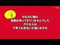 【予告】下見のつもりが地下壕見つけちゃいました～近日中に取材 u0026動画公開します 字幕あり