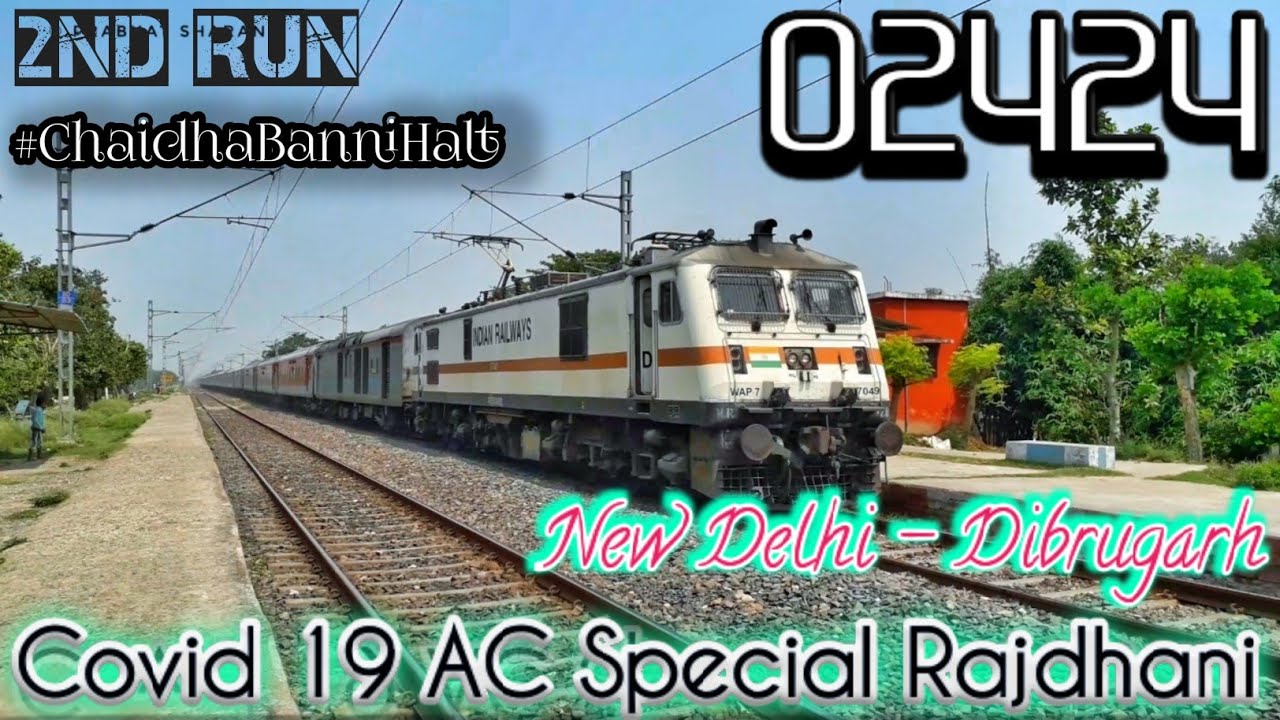 02424 New Delhi Dibrugarh Rajdhani Special Skiping ChaidhaBanni Halt ...