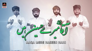 Aaqa Mere Haseen Hain | New Naat - 2021 | Naat e Mustafa S.a.w
