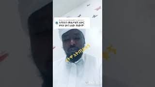 የአሱር ሰላት ሱና ሰላት አለዉ ወይ??