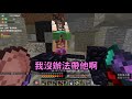 【堯の實況】minecraft 當個創世神 全新模組生存 feat.法師、兔子阿比 ep91 — 爆笑！人體疊疊樂？到底做了什麼鬼東西！