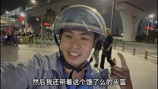 挑战全网最远外卖单，单程距离超88里，历时3小时，一块来感受下！