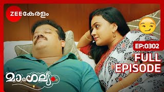 അവന്തികയുടെ ഉദ്ദേശം എന്തായിരിക്കും? - Mangalyam | Full Ep - 302 | Archana, Sachi |  Zee Keralam