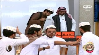 هوشة في الفصل بين عبدالمجيد الفوزان وسالم الخنفري | #زد_رصيدك85