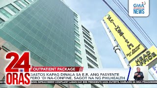 Gastos kapag dinala sa E.R. ang pasyente pero 'di na-confine, sagot na ng PhilHealth | 24 Oras