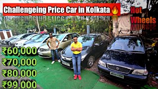 Super Challengeing Price Car in Kolkata🔥 | Cheapest Car | Old Car | Low Prices Car| H@t Wheels