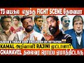 Encounter-க்கு எதிரான படம் 💥 ஆனா தலைவர் Encounter Specialist - Vettaiyan Discussion | Rajinikanth