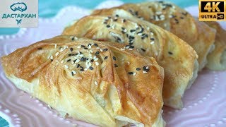 Неимоверная ВКУСНОТА С ТВОРОГОМ на скорую руку ☆ Тесто юфка ☆ Тесто фило