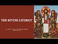 Divine Liturgy - First Monday of Great Lent - 2/20/2023