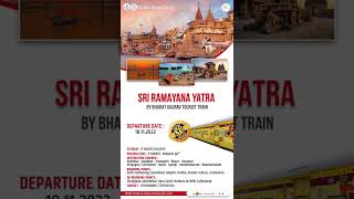 SRI RAMAYANA YATRA EX DELHI BY BHARAT GAURAV TOURIST TRAIN || IRCTC TOURISM PACKAGE || IRCTC